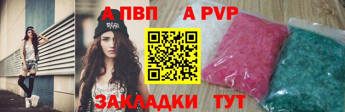 A PVP СК Лянтор