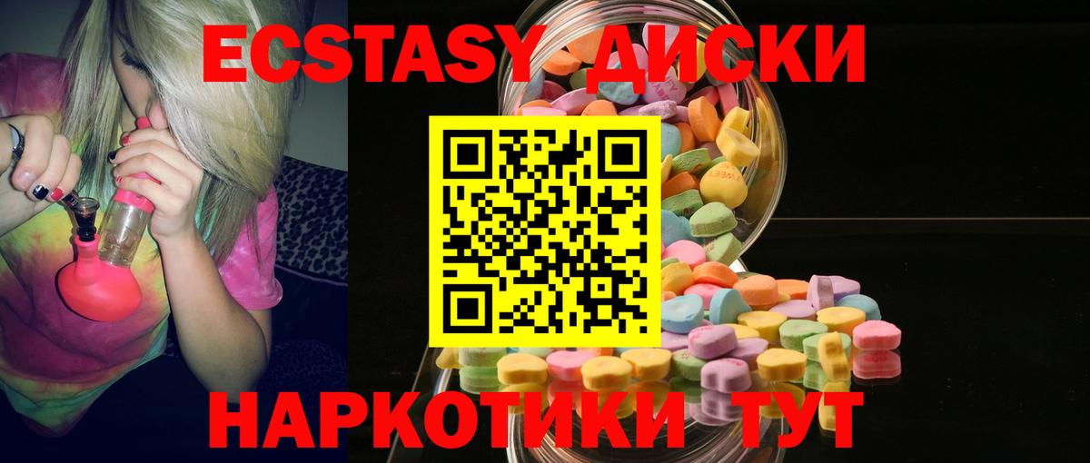 ЭКСТАЗИ Punisher  где купить наркоту  Вход с VPN  Лянтор  ЭКСТАЗИ 250 мг 