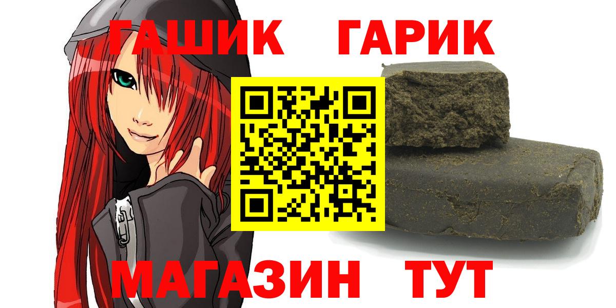 ГАШ 40% ТГК Лянтор