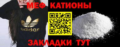 COCAINE Жуковский