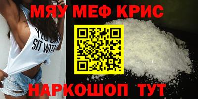 COCAINE Жуковский