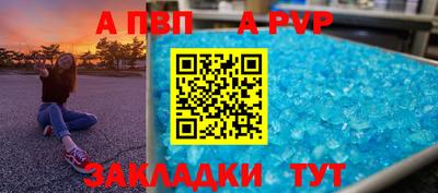 кокс Заволжье