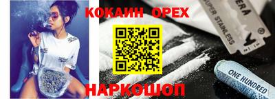 кристаллы Донской