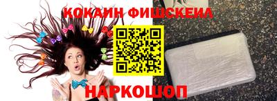 COCAINE Жуковский