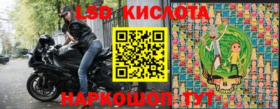 кристаллы Донской