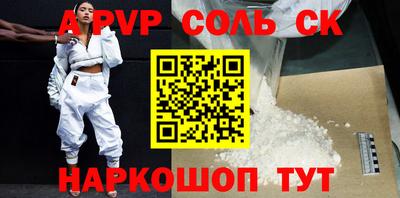 СК Донецк