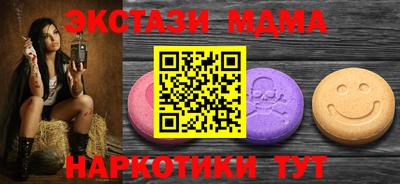 хмурый Заводоуковск