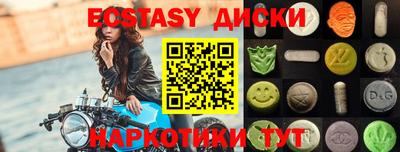 мефедрон VHQ Ставрополь