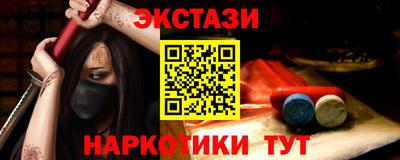 ECSTASY Дубна