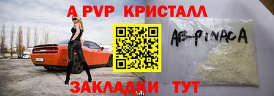 кристаллы Донской