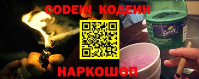 кристаллы Донской