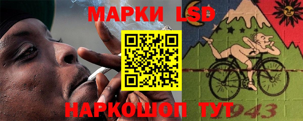 Лсд 25 экстази  mega зеркало  Лсд 25 экстази кислота  Вход с VPN  Лянтор  ЛСД экстази кислота 