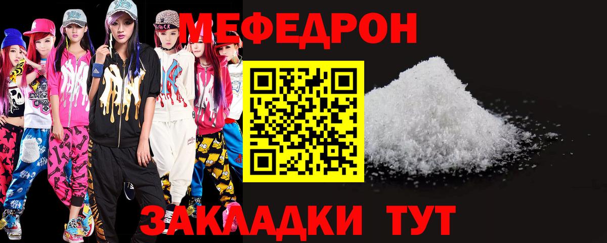 КОКАИН  Каннабис  Лянтор  Меф кристаллы  Меф  Метадон  Гашиш  Вход с VPN 