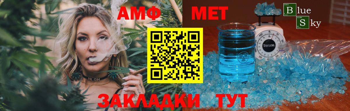 Лянтор  Первитин кристалл  Вход с VPN 