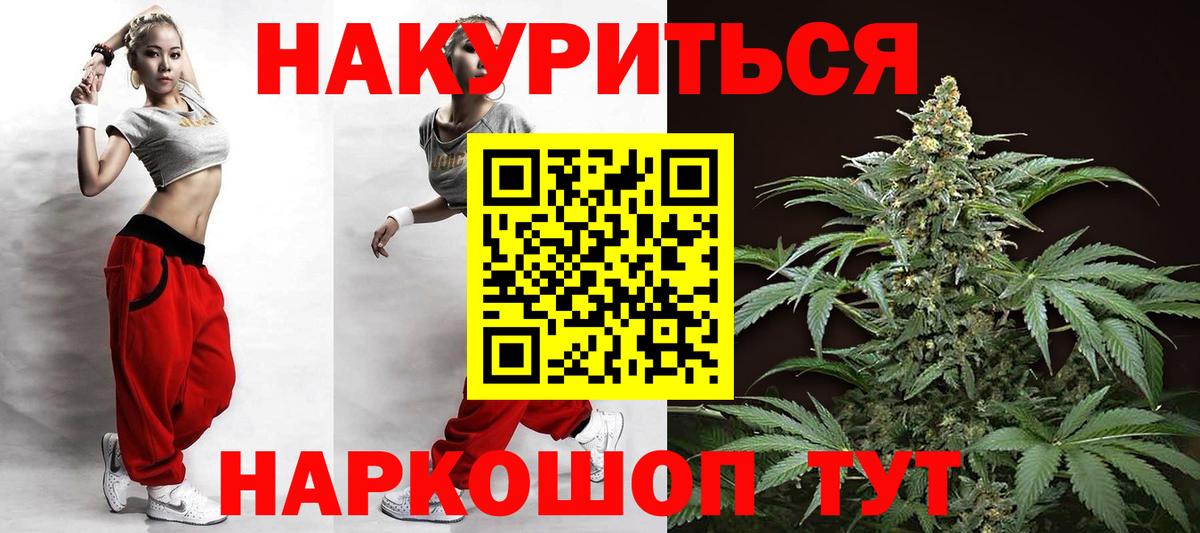 Марихуана индика  Вход с VPN  Лянтор  Канабис SATIVA & INDICA 